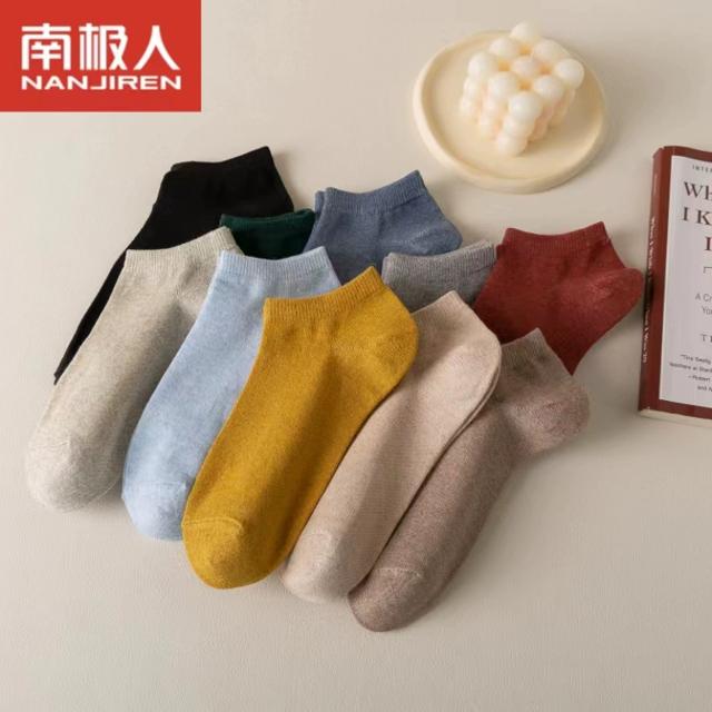10双 南极人大牌棉袜