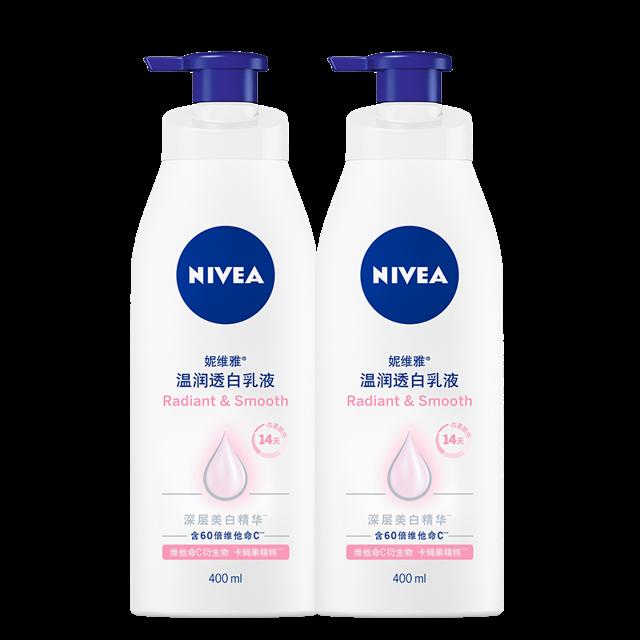 妮维雅 美白身体乳200ml