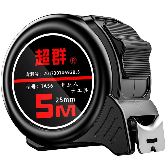 天降到手2.2元 超群卷尺5米家用尺