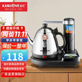 KAMJOVE 金灶 电茶壶 自动上水电热水壶304不锈钢烧水壶加水电水壶烧水壶茶具 T-15A