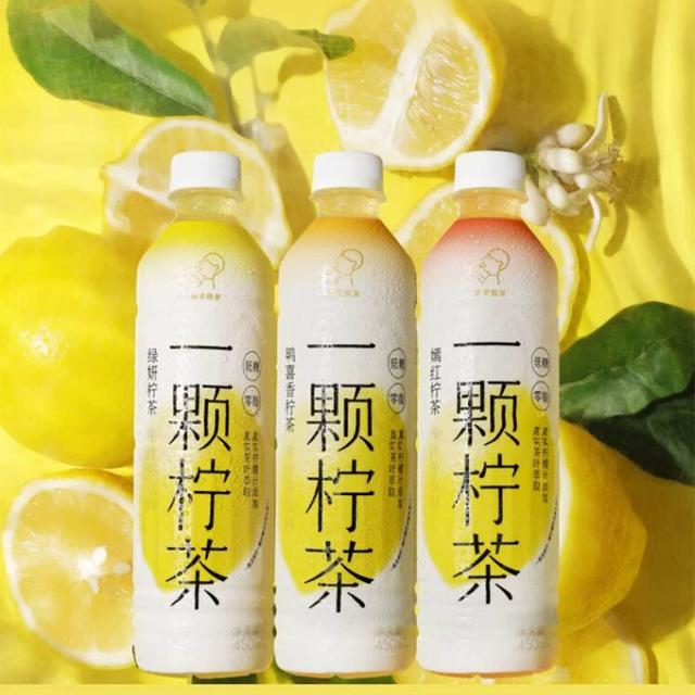 喜茶一颗柠茶低糖0脂解腻饮料450ml*12瓶