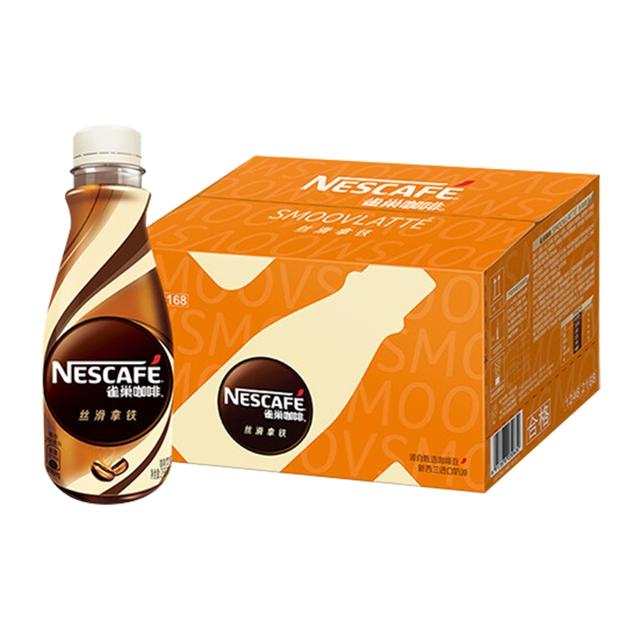 雀巢 即饮拿铁整箱268ml*15瓶