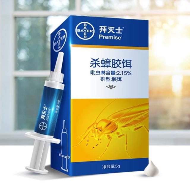 买2送1 德国拜耳一窝端蟑螂药