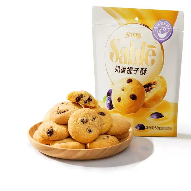 拍五件 莎布蕾香酥入心网红曲奇饼干