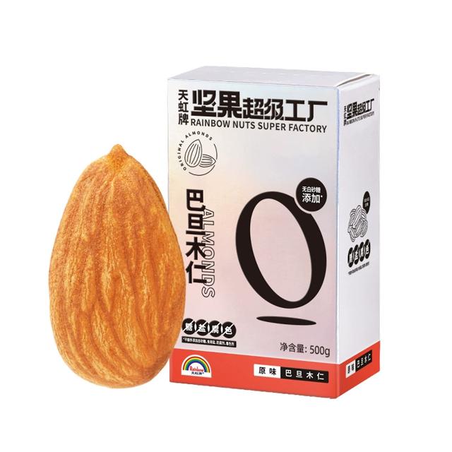 拍5件 500g天虹牌巴旦木仁
