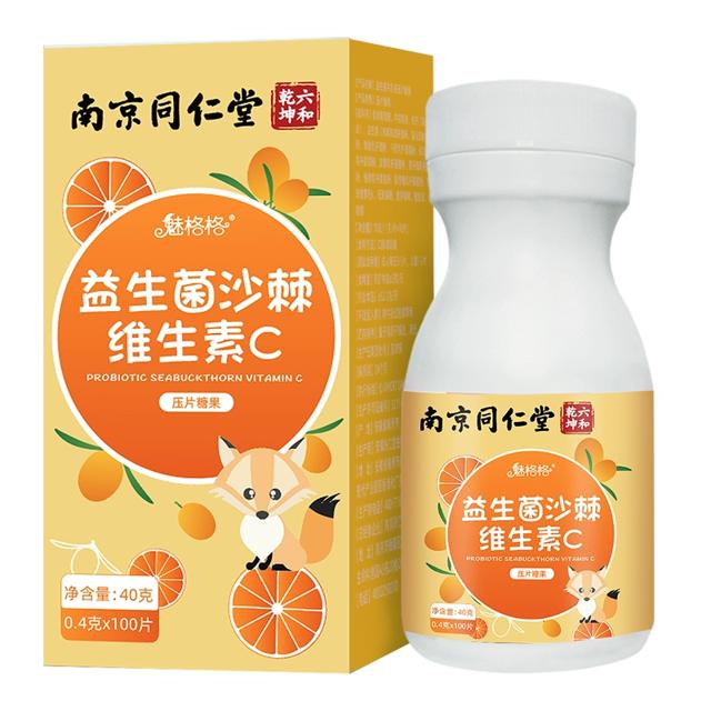 天降+签到 2.9 vC咀嚼片