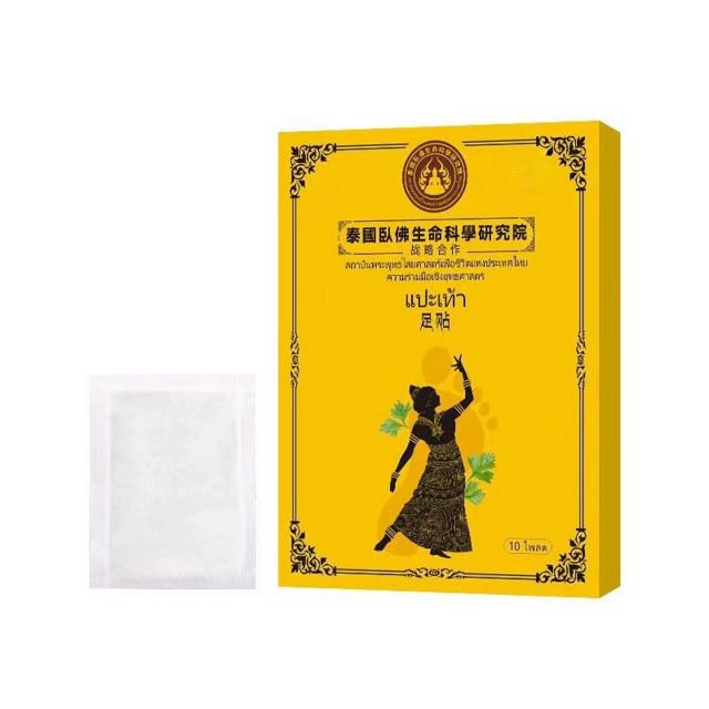 祛湿神器，泰国艾草足贴