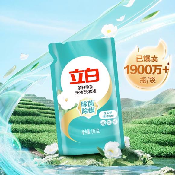 立白天然茶籽除菌洗衣液6kg（500g*12袋）