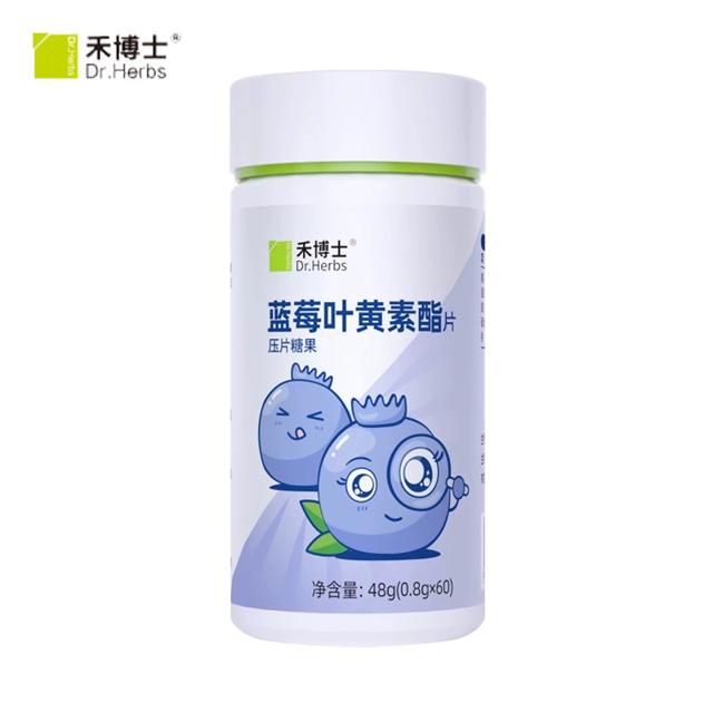 禾博士 蓝莓叶黄素酯片60粒