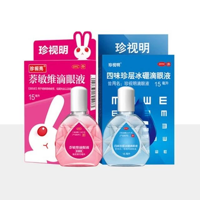 改善红血丝眼药水珍视明萘敏维滴眼液