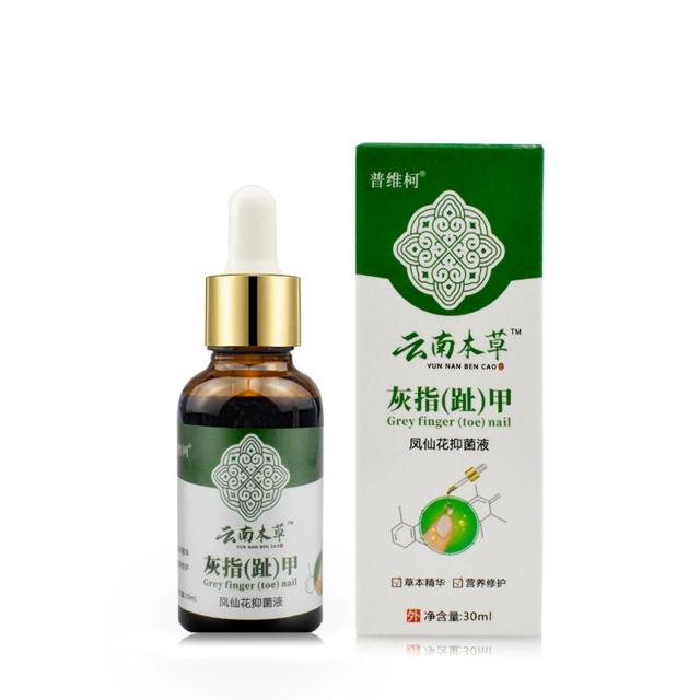 超值12.9 灰指甲抑菌液30ml