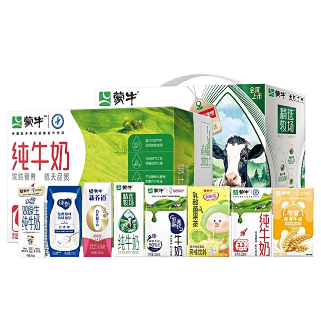 蒙牛 牛奶合集任选二件