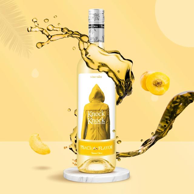 奥兰奥太狼桃子味配制葡萄酒750ml*2瓶