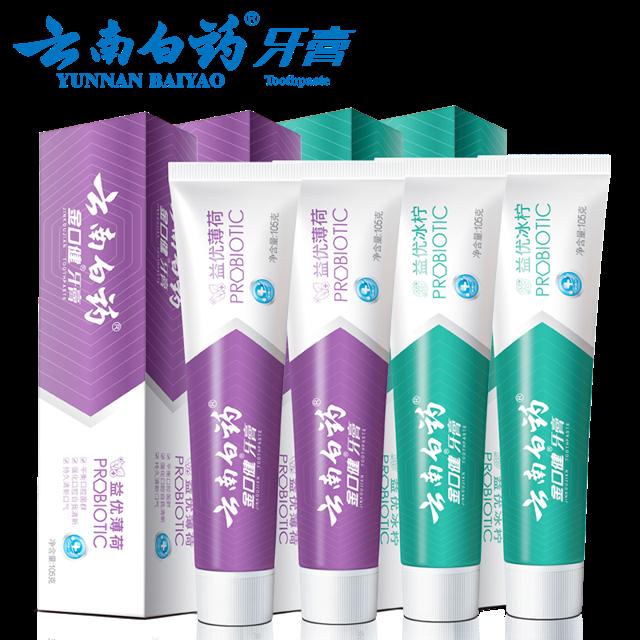 凑28.3 云南白药官旗牙膏4支装420g