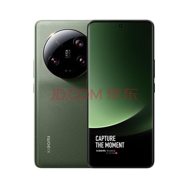 MI 小米 13ultra 新品5G手机 橄榄绿 16+512GB-活动