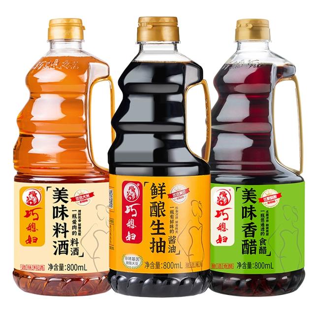可用签到红包 巧媳妇家用调味品组合800ml×3瓶