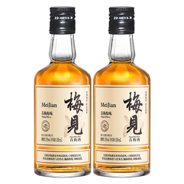 拍两件 梅见青梅酒12度150ml*2瓶