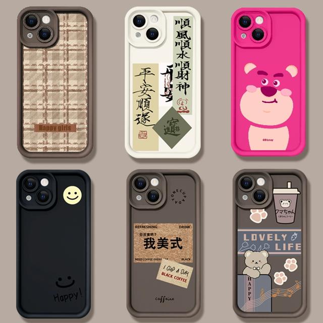 看清楚这是宽边加厚天降1元 全系手机壳