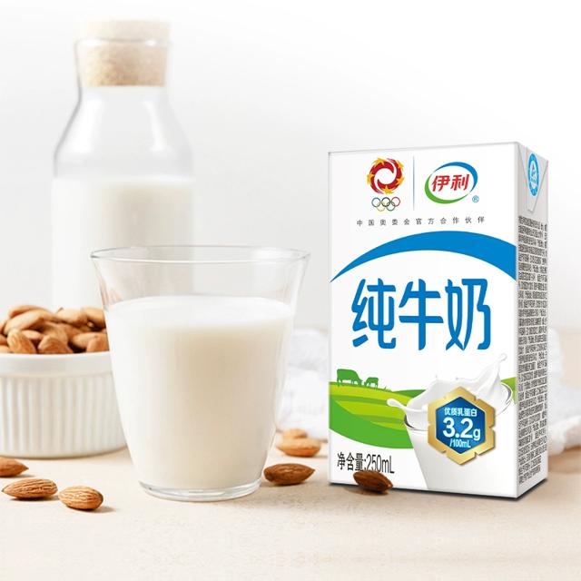 百亿多人团到手66.9 伊利纯牛奶*42盒