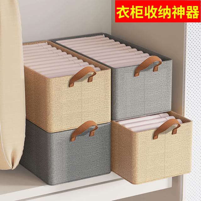 可用签到红包 俊轩可折叠大容量收纳箱