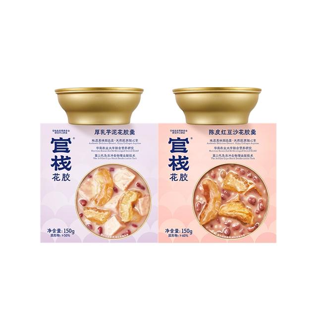 官栈即食花胶羹厚乳芋泥+陈皮红豆沙2盒装
