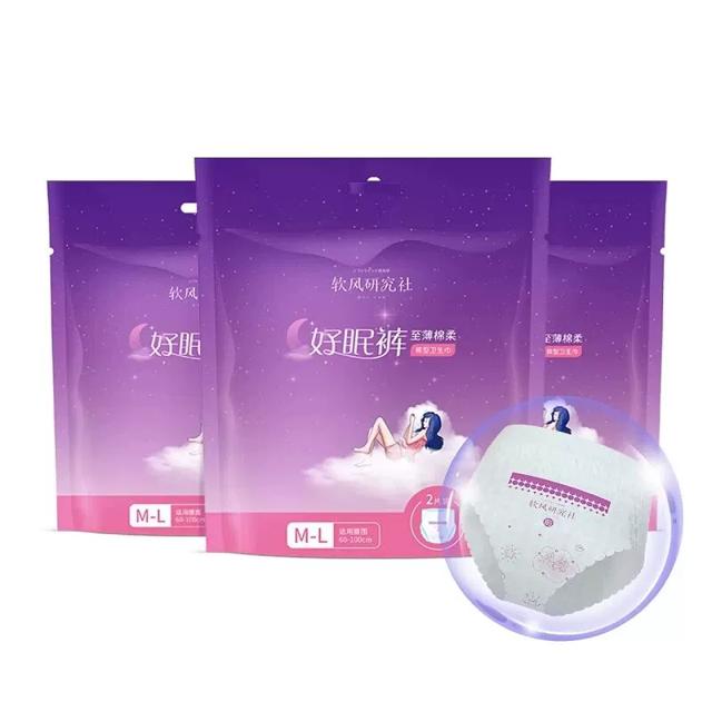 软风研究社安睡裤15条