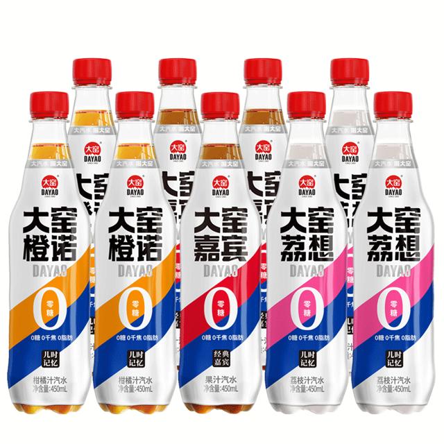 吴京代言 大窑嘉宾汽水450mlx9瓶