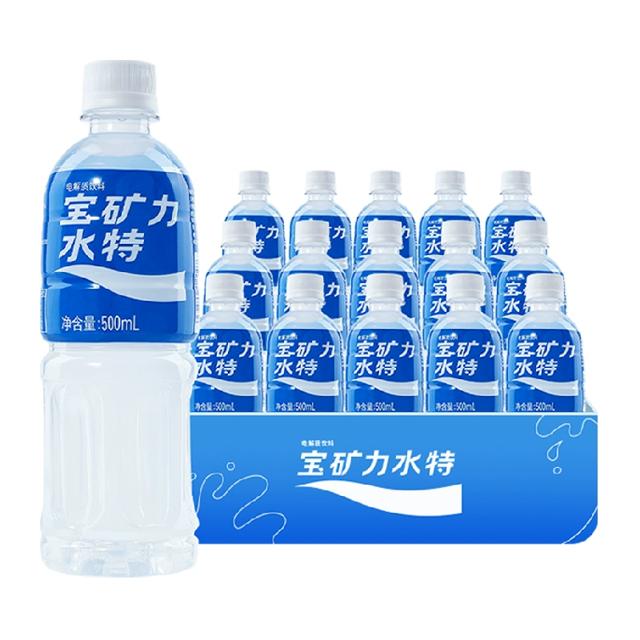宝矿力水特电解质水饮料运动健身500ml*15瓶