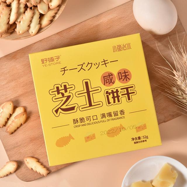 拍10件 猫村长丹麦风味曲奇饼干