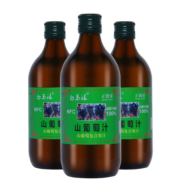 0添加0防腐剂 白马浪山葡萄酒500ml2瓶