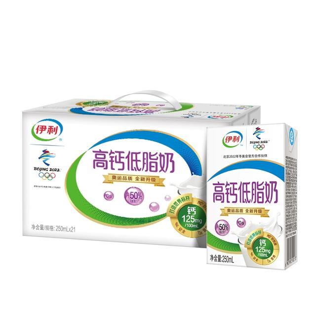 猫超包邮 伊利高钙低脂牛奶250ml*21盒