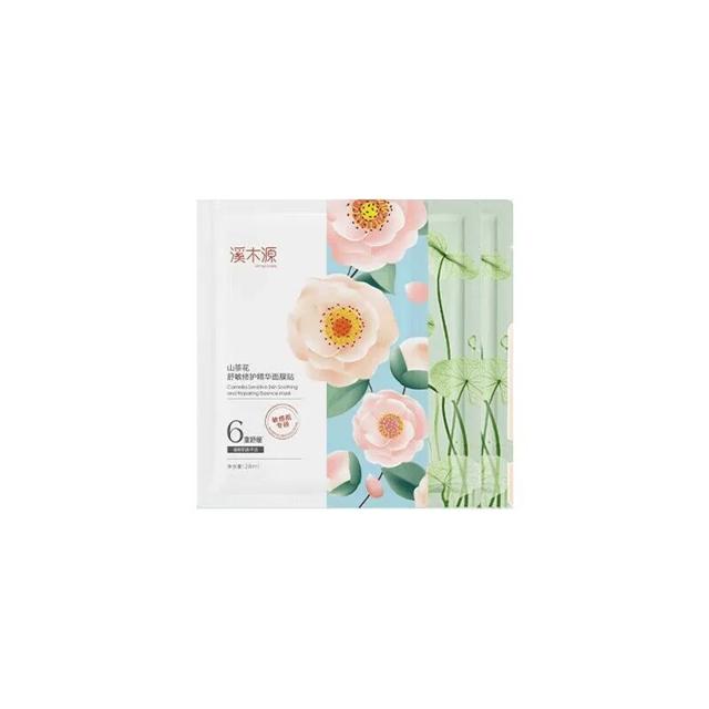 溪木源山茶花面膜1片+积雪草面膜2片