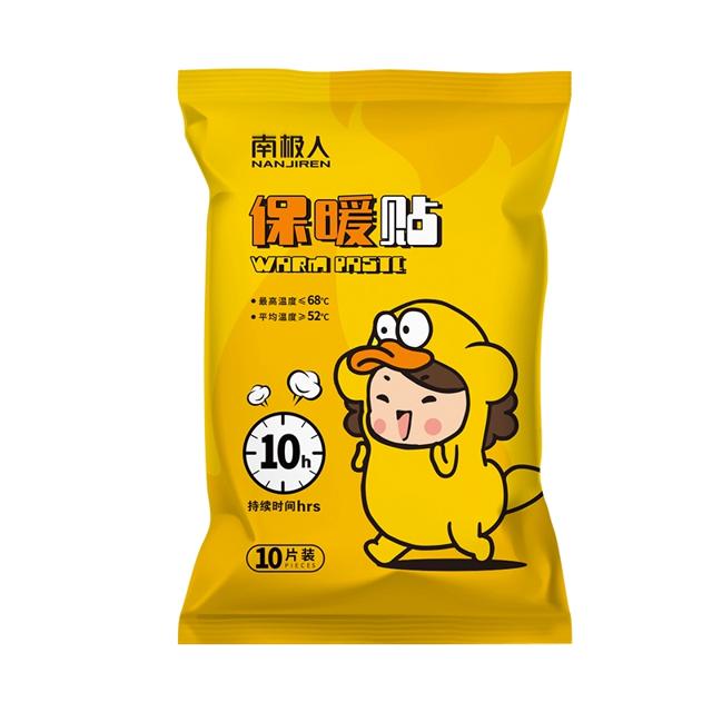 天降1.9秒 南极人暖贴10贴独立包装 10w
