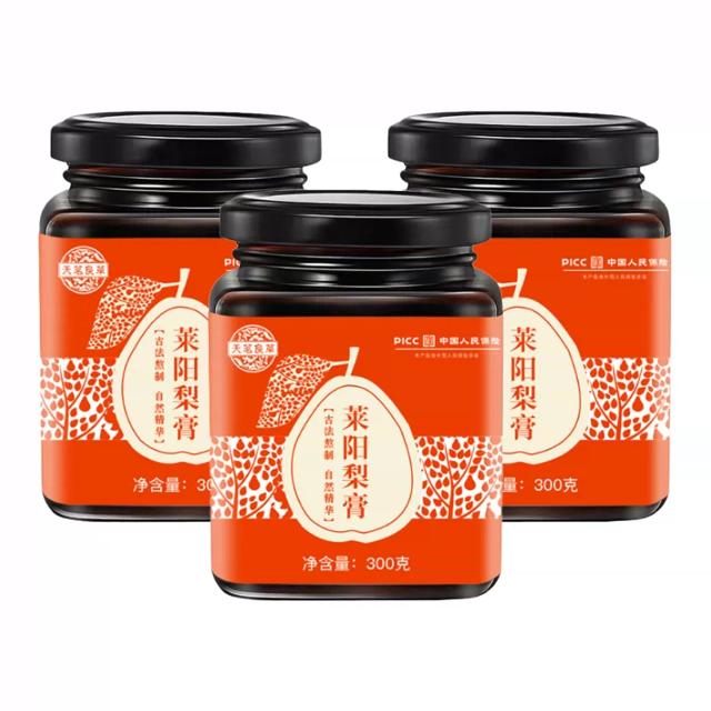 拍1发3 天茗良草枇杷秋梨膏300g