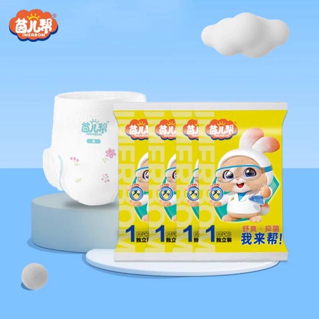 签到 茵儿帮纸尿裤/拉拉裤4片试用装
