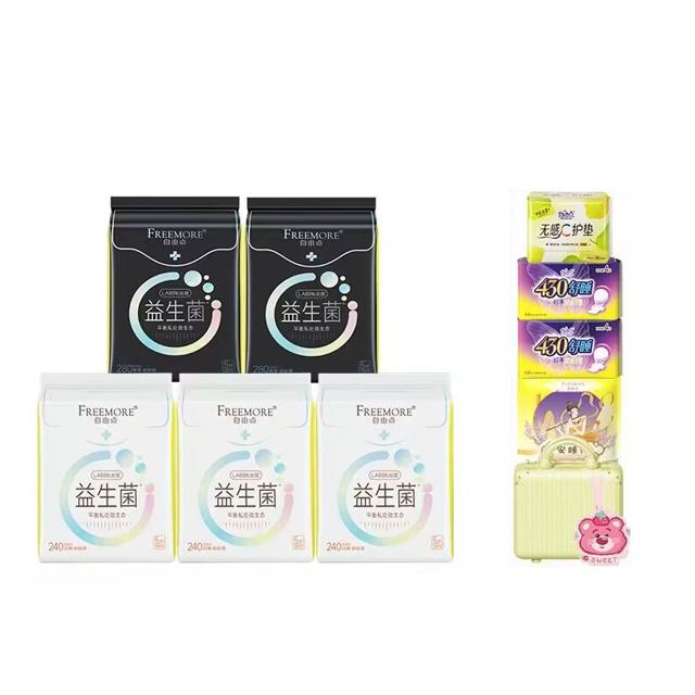 拍3件 自由点益生菌日夜组合共125片