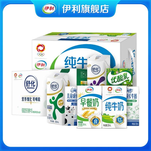 推荐 伊利官方旗舰店牛奶合集