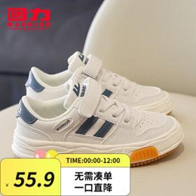WARRIOR 回力 童鞋M2023春秋新款儿童运动鞋男童休闲板鞋女童小白鞋 米蓝 37码内长约23.5cm