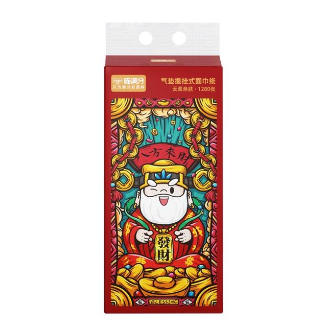 部分人0元 喵满分挂抽一大提