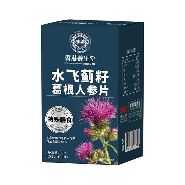 香港养生堂 水飞蓟籽油护肝片