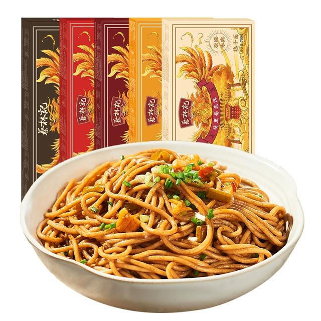 烈儿推荐 蔡林记武汉热干面