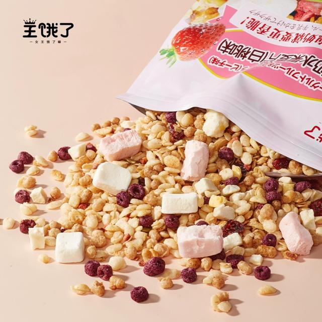 可用签到红包 王饿了代餐坚果麦片500g