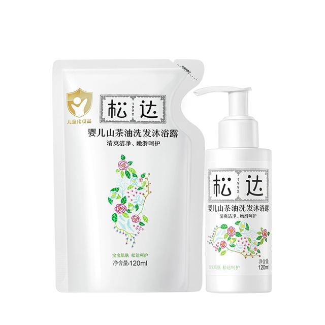 组合装到手39.9 松达婴儿洗发沐浴二合一