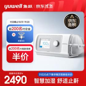 yuwell 鱼跃 全自动单水平呼吸机 YH-450