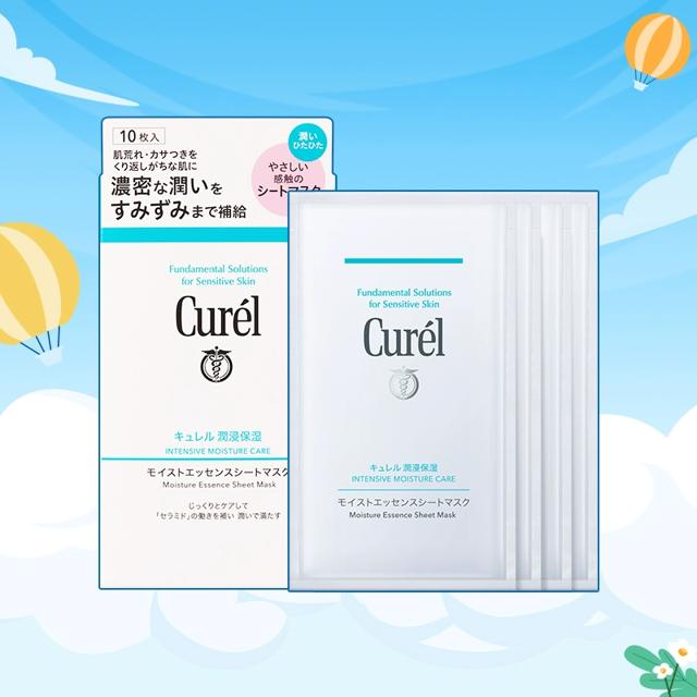珂润 保湿补水精华面膜4片