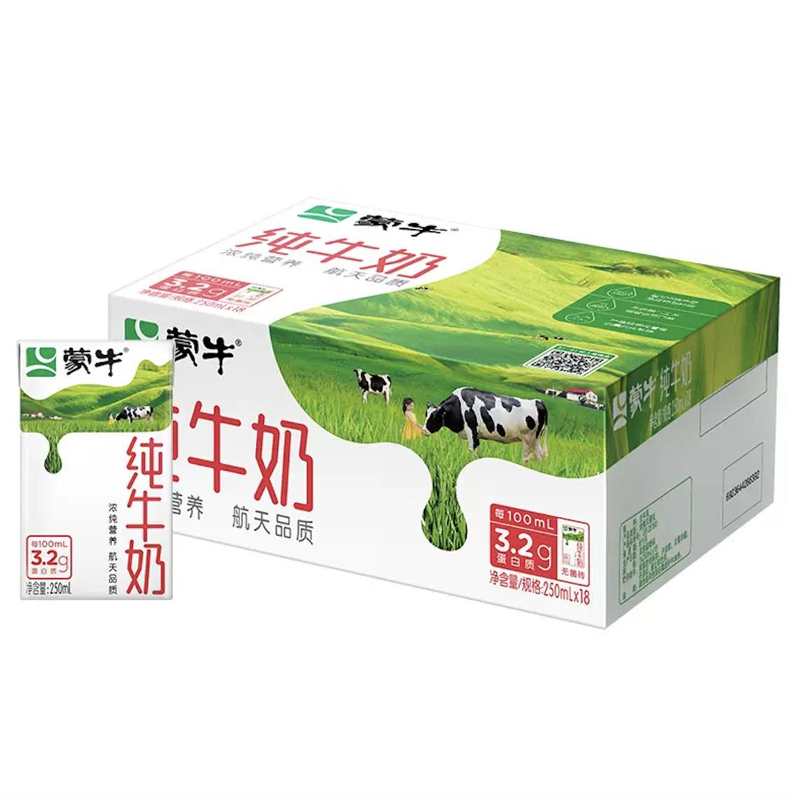 百补33.9 蒙牛全脂乳纯牛奶250ml×18包