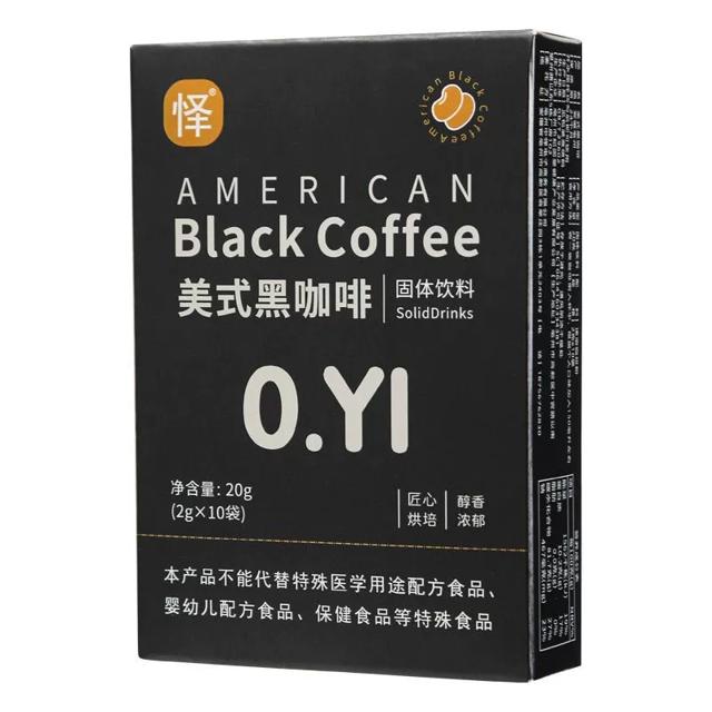 天降到手1元 怿.美式纯黑咖啡10条/盒