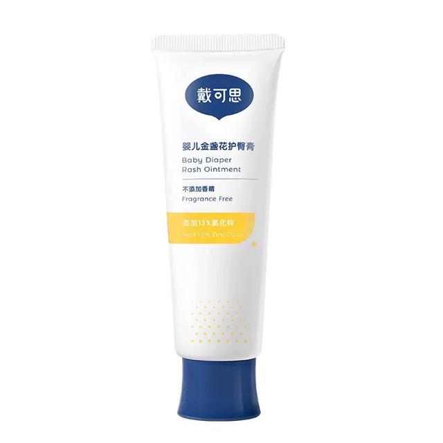 拍二凑单62.8 戴可思护臀膏婴儿金盏花