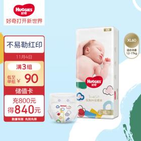 HUGGIES 好奇 金装系列 纸尿裤 XL60片