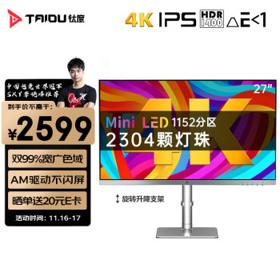 TAIDU 钛度 M27NQC-STC 27英寸 IPS显示器（3840×2160、60Hz、100%sRGB、HDR1400、Type-C 65W）